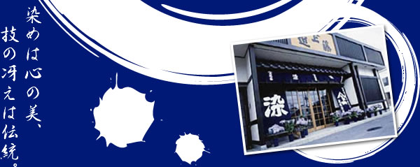 ���߂͐S�̔��A�Z�̍Ⴆ�͓`���B