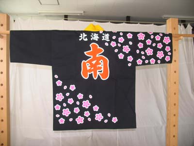 minami922.jpg